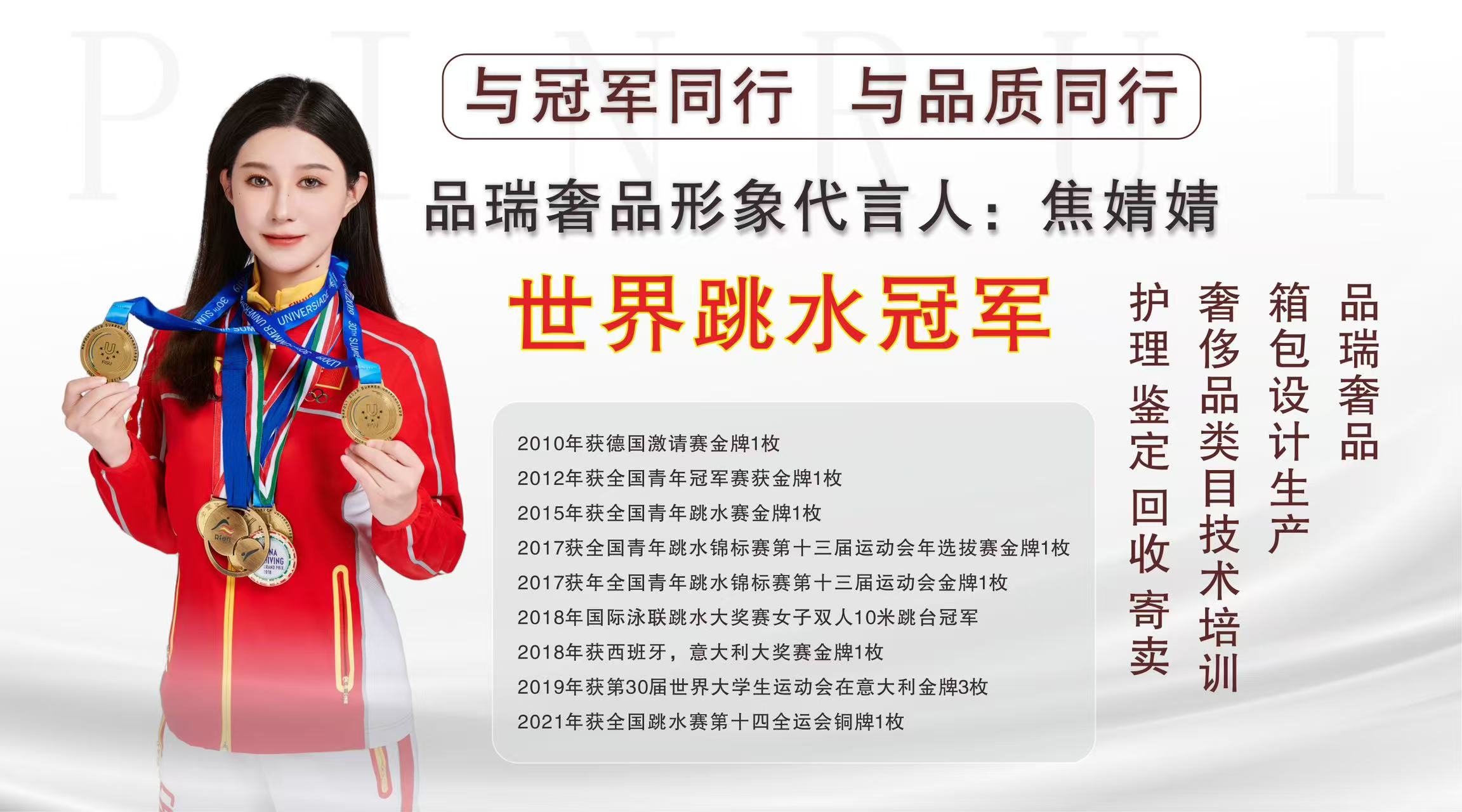皮具修复培训_皮具修复培训班_皮具修复技术培训