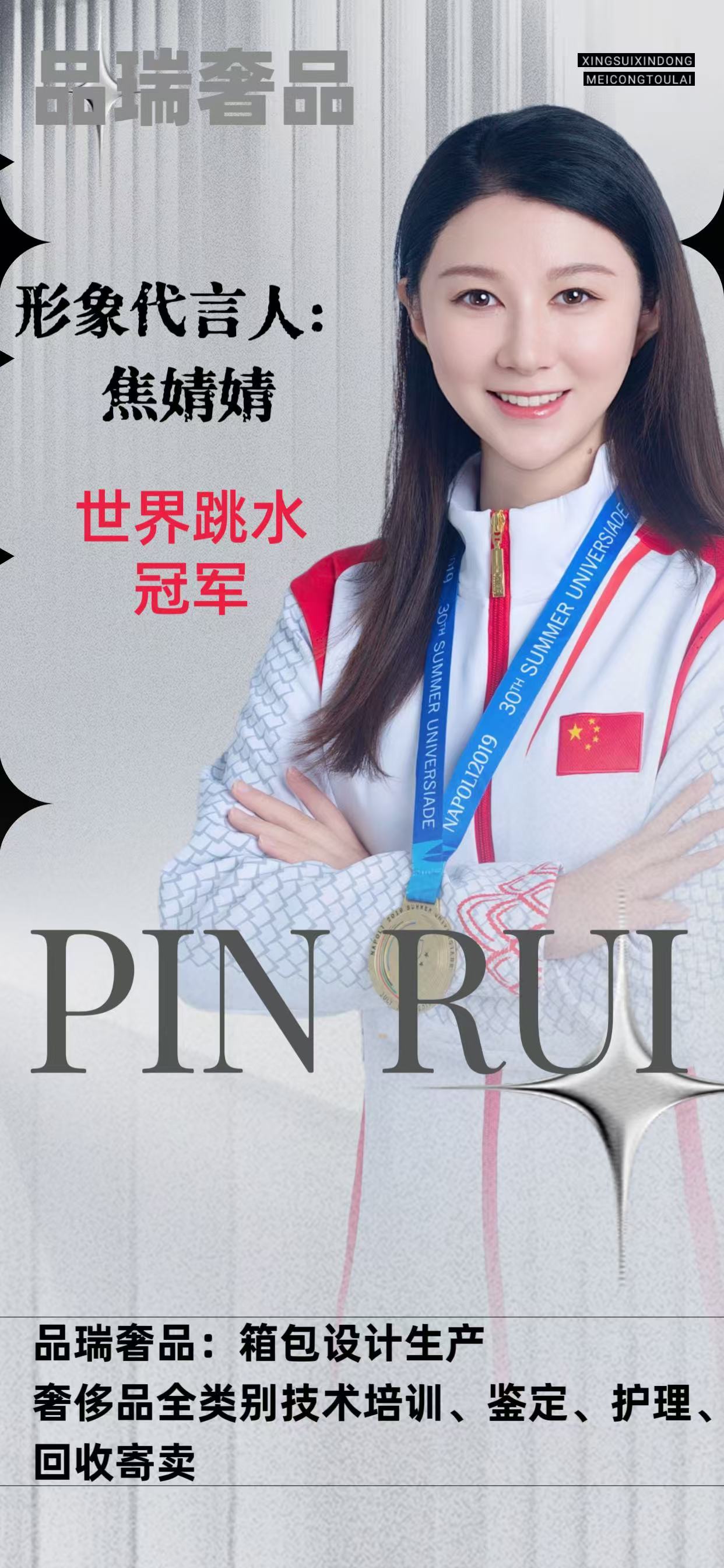 奢侈品修复要学多久_奢侈品修复赚钱吗_奢侈品修复怎么入行